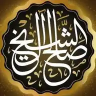 تراث الشيخ صالح آل الشيخ WhatsApp Channel