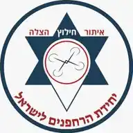 יחידת הרחפנים לישראל WhatsApp Channel