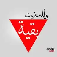عالم المهندسين WhatsApp Channel