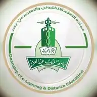  عمادة التعلم الإلكتروني- وحدة التدريب WhatsApp Channel