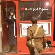 ذكريات الطفولة: سبيستون✭⃝ˢᵗᵒᵒⁿ♛: مقاطع مضحكه مقاطع انمي ام بي سي3: كرتون: نكت: مسلسلات انمي كامله: WhatsApp Channel