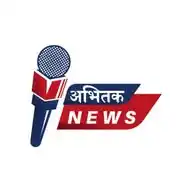 Abhi Taak News WhatsApp Channel