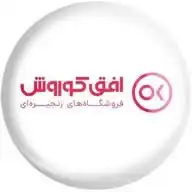افق کوروش فلکه چشک WhatsApp Channel