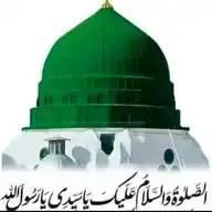 آج کی حدیثِ مبارکہ ﷺ WhatsApp Channel
