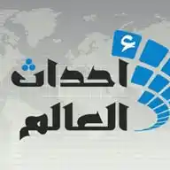 أحداث العالم WhatsApp Channel