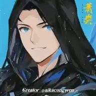 Aikacungwen WhatsApp Channel