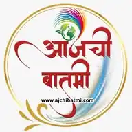 Ajchi Batmi WhatsApp Channel