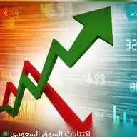 اكتتابات السوق السعودي  WhatsApp Channel