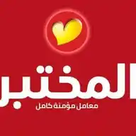 Al-Mokhtabar Lab WhatsApp Channel