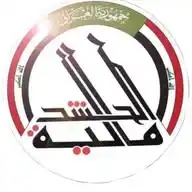 الدائرة الادارية والمالية العامة WhatsApp Channel