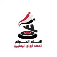 ألغام الح_وثي تحصد أرواح اليمنيين 🚷 WhatsApp Channel