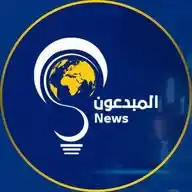 المبدعون نيوز - Creative News WhatsApp Channel