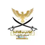 المكتب الاعلامي قبيلة بني سعيد الاخوة الخمسة WhatsApp Channel