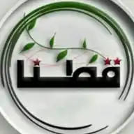 المكتب الإعلامي لمنطقة قطنـــا WhatsApp Channel