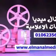 المنال ميديا WhatsApp Channel