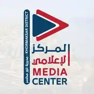 المركز الإعلامي - مديرية خورمكسر WhatsApp Channel