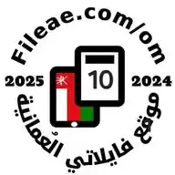 الصف العاشر في عمان WhatsApp Channel