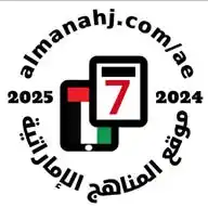 الصف السابع في الإمارات WhatsApp Channel