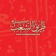 الطريق WhatsApp Channel