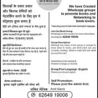 अमित : साहित्य, कविता, सिनेमा, संगीत...Current Affairs Favourite Contents WhatsApp Channel