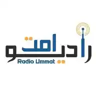امت رادیو - Ummat Radio WhatsApp Channel