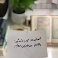 ارتواء ☘ WhatsApp Channel
