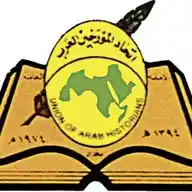اتحاد المؤرخين العرب - بغداد WhatsApp Channel