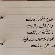 أثرٌ ممتد ♡ WhatsApp Channel