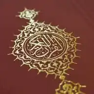 آيات الذكر الحكيم 🌱 WhatsApp Channel