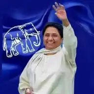 Bahujan Samaj Party Uttar Pradesh WhatsApp Channel
