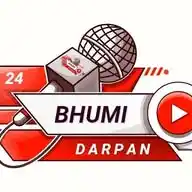 Bhumi Darpan 24 WhatsApp Channel