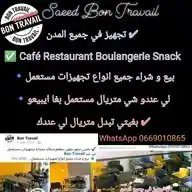 Bon Travail Official WhatsApp Channel