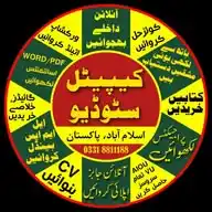 Allama Iqbal Open University 🎓 (AIOU - 2025) WhatsApp Channel