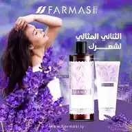 بيع المنتوجات ملابس نساء 👗💫 WhatsApp Channel