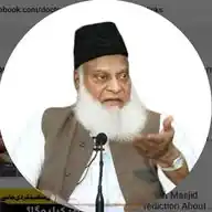 Dr. Israr Ahmed Official WhatsApp Channel