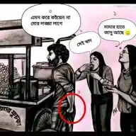 Fan Of Funny Videos WhatsApp Channel