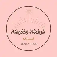 فرفشة ونغرشة WhatsApp Channel