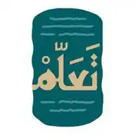 جمعية المركز الخيري لتعليم القرآن الكريم وعلومه "تَعَلّمْ" فرع الأحساء WhatsApp Channel