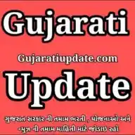 Gujarati Update WhatsApp Channel
