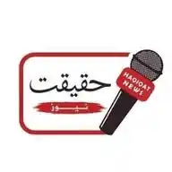 هر اړخيز مهم خبرونه او معلومات WhatsApp Channel