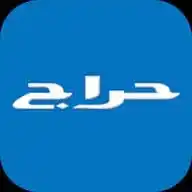حراج جديد ومستعمل WhatsApp Channel