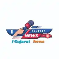📰 I Gujarat News 🗞️ WhatsApp Channel