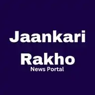 Jaankari Rakho News { शिक्षा विभाग } WhatsApp Channel