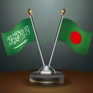 কাজের সন্ধান সৌদি WhatsApp Channel