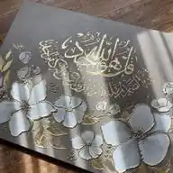 Kata Kata islami/Arab🤍💐 WhatsApp Channel