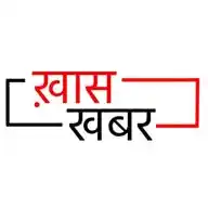 खास खबर WhatsApp Channel
