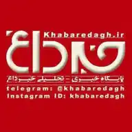 خبرداغ WhatsApp Channel