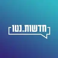 חדשות נטו- חדשות ב-5 דקות ביום WhatsApp Channel