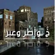 خواطر وعبر Khawater WhatsApp Channel