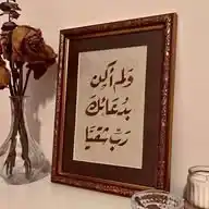 قلب مؤمن ❤️
"ذِكر_قرآن_دعاء_تعليم_تفاؤل_أمل_حكم_islam_new" WhatsApp Channel